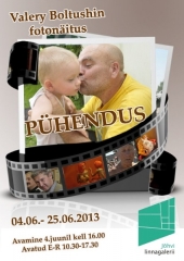 puhendus-764-plakat