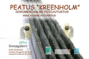I. Peatus Kreenholm - 764 plakat