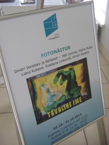 foto posterist, 764 Tavaline ime