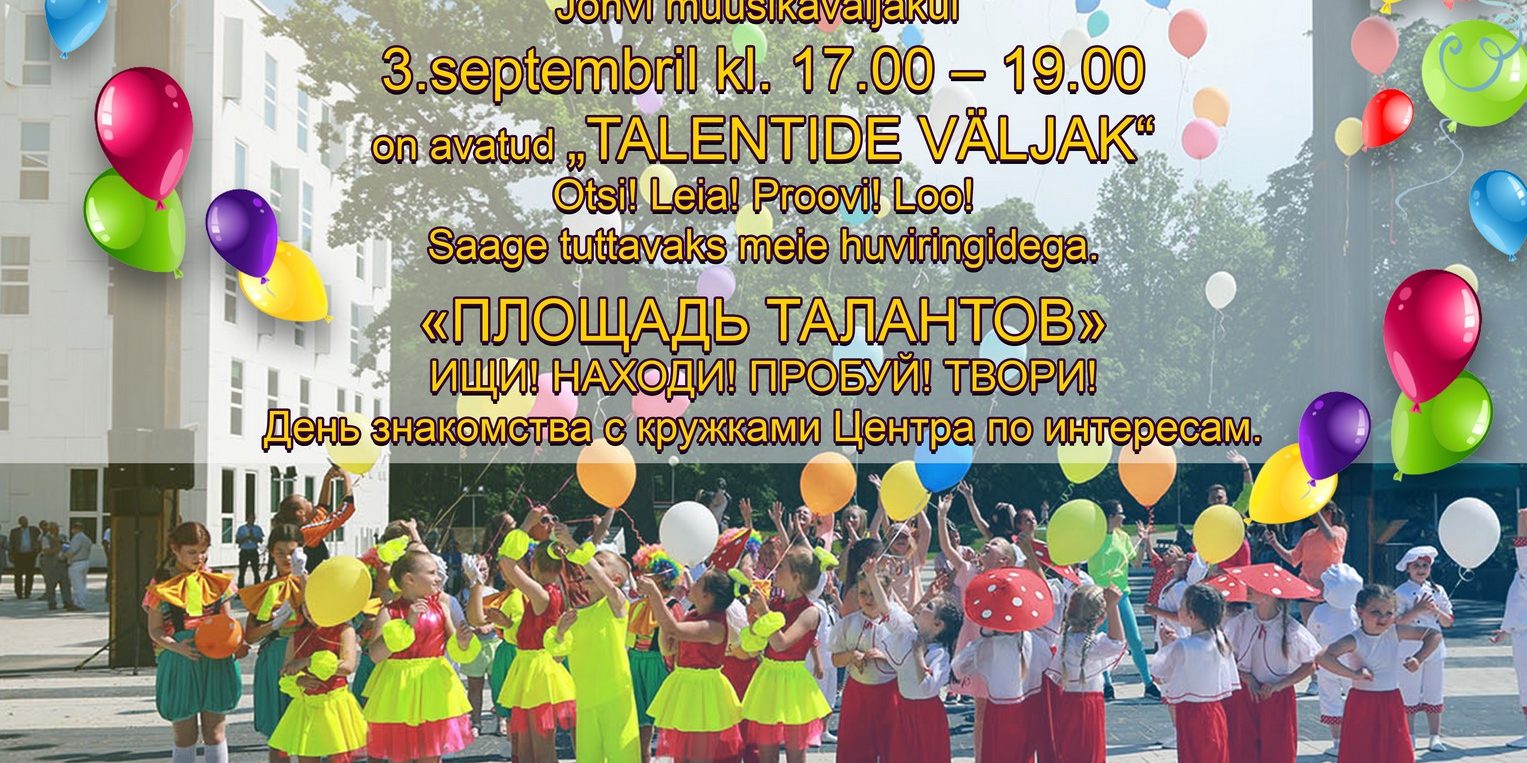 A3_1sent_dveri_2021_FB (Копировать)