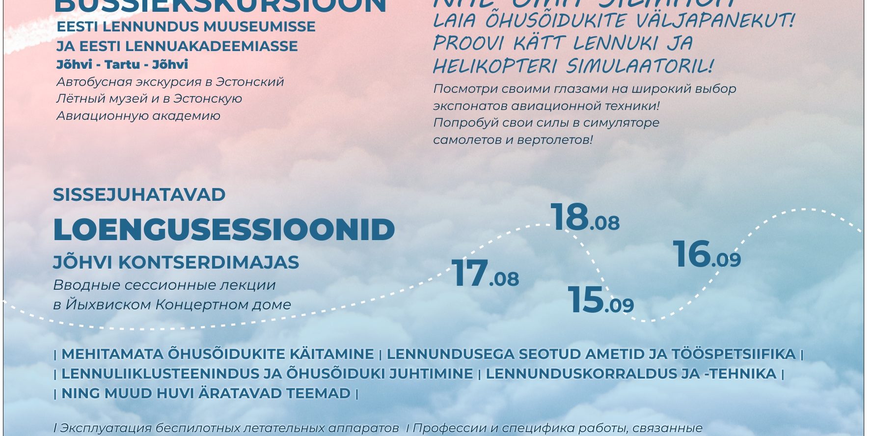 N-E T tegevused 2021