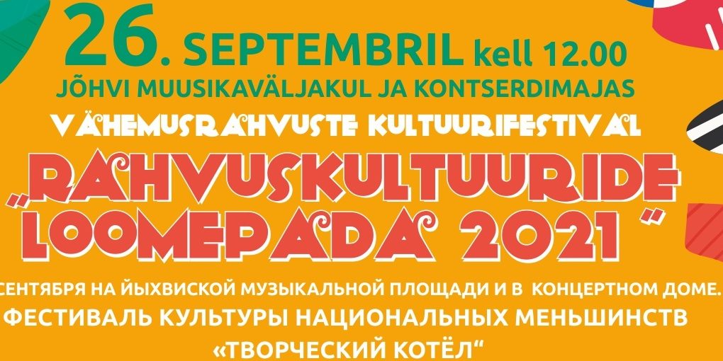 loomepada 21 – Copy