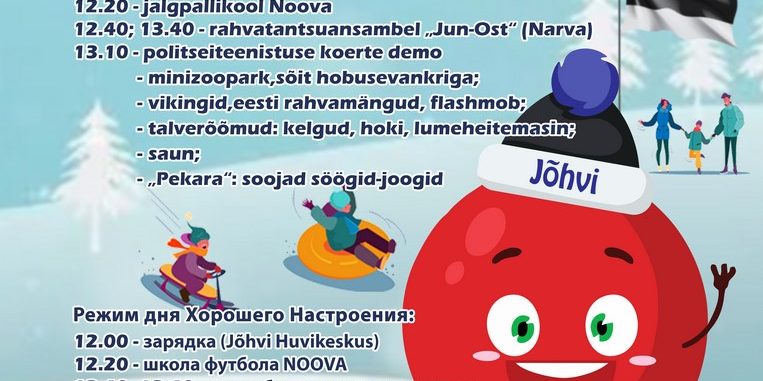 A1_POSTER_hea_tuju_paev_2023_ (res)