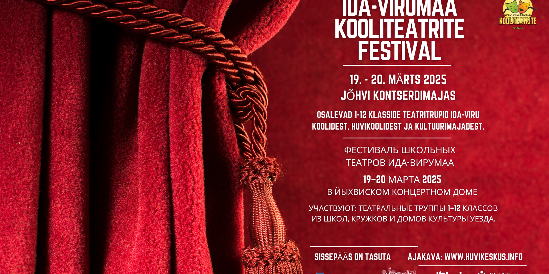 Ida-Virumaa kooliteatrite festival 2025 (Esitlus (169))